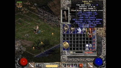 третий скриншот из Diablo 2 Zy-El Mod