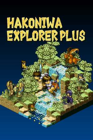 Обложка Hakoniwa Explorer Plus