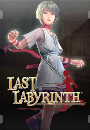 Обложка Last Labyrinth