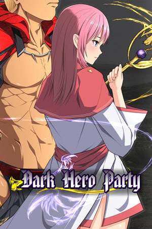 Обложка Dark Hero Party