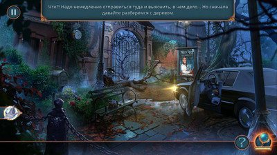 второй скриншот из City Legends The Ghost of Misty Hill Collector's Edition / Городские легенды: Призрак Мисти Хилл