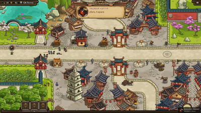 второй скриншот из Oriental Dynasty - Silk Road defense war