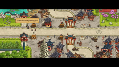 четвертый скриншот из Oriental Dynasty - Silk Road defense war