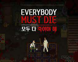 Обложка Everybody Must Die