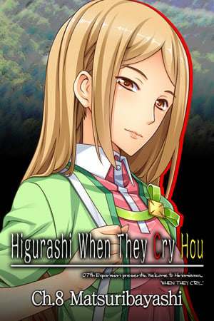 Обложка Higurashi When They Cry Hou - Ch.8 Matsuribayashi
