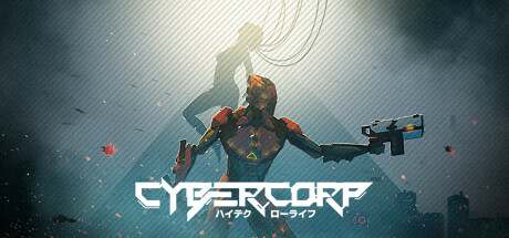 Обложка CyberCorp DEMO