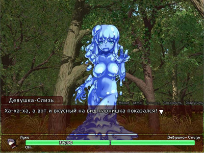 третий скриншот из Monmusu Quest!