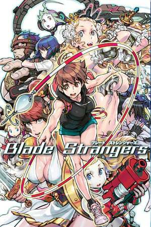 Обложка Blade Strangers