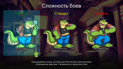 первый скриншот из BROK the investiGator Prologue