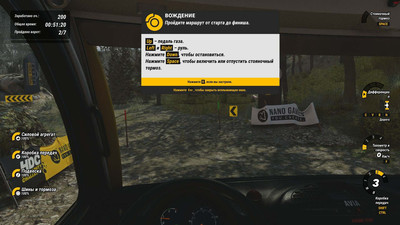 первый скриншот из Heavy Duty Challenge: The Off-Road Truck Simulator
