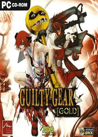 Guilty Gear Gold