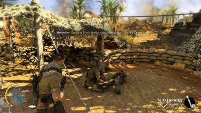 третий скриншот из Sniper Elite 3: Ultimate Edition