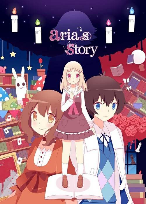Обложка Aria's Story