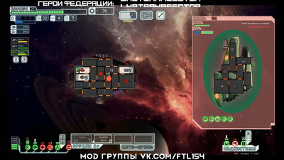 первый скриншот из FTL: Faster Than Light Arsenal