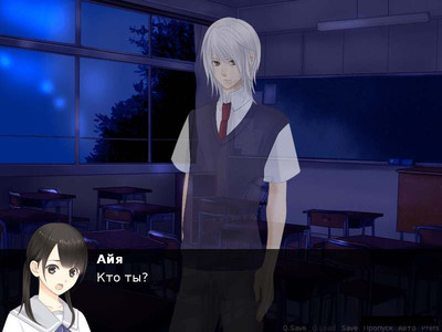 первый скриншот из Rei