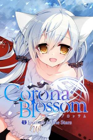 Обложка Corona Blossom Vol.3 Journey to the Stars
