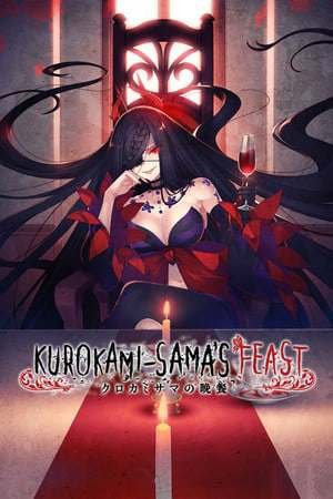 Kurokami-sama's Feast