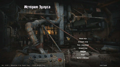 первый скриншот из STALKER CALL OF PRIPYAT SLEEP OF REASON ИСТОРИЯ ЗУЛУСА