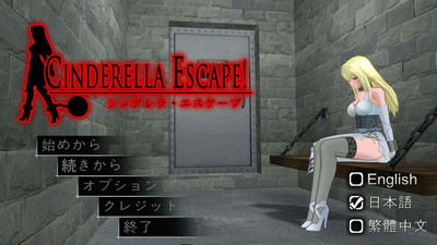 четвертый скриншот из Cinderella Escape! R12