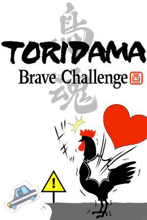 Обложка TORIDAMA: Brave Challenge