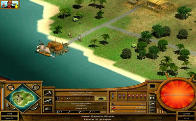 первый скриншот из Tropico 2: Pirate Cove