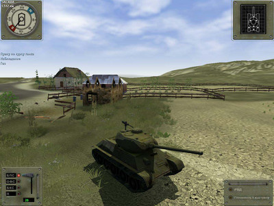 второй скриншот из Танк Т-72: Балканы в огне