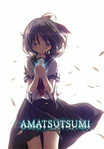 Обложка Amatsutsumi