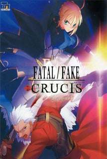 Обложка Crucis Fatal+Fake