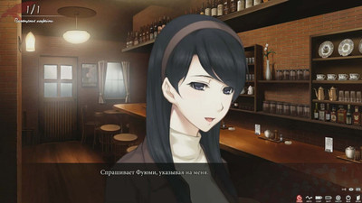 первый скриншот из Kara no shoujo - The second episode