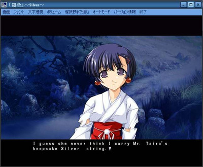 третий скриншот из Giniro Kanzenban