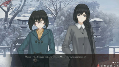 четвертый скриншот из Kara no shoujo - The second episode