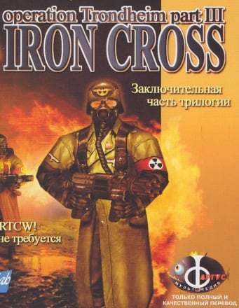 Обложка Return to Castle Wolfenstein Operation Trondheim 3 Iron Cross