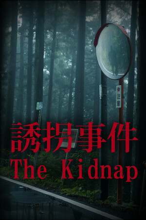 Обложка The Kidnap