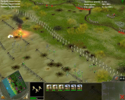 четвертый скриншот из Великие битвы: Высадка в Нормандии