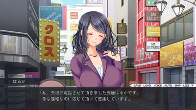второй скриншот из Harakatsu 2