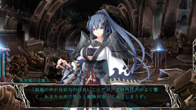 второй скриншот из Amayui Castle Meister