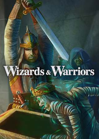 Обложка Wizards and Warriors