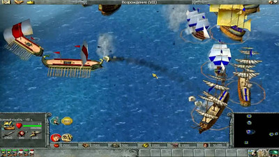первый скриншот из Empire Earth
