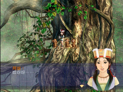 второй скриншот из Chinese Paladin: Sword and Fairy