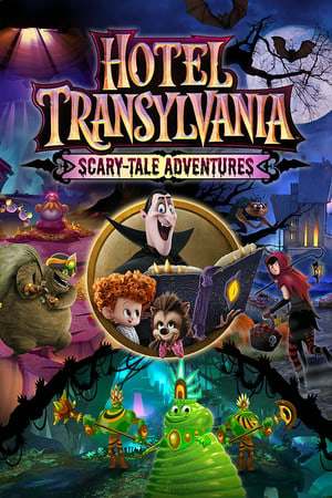 Обложка Hotel Transylvania: Scary-Tale Adventures