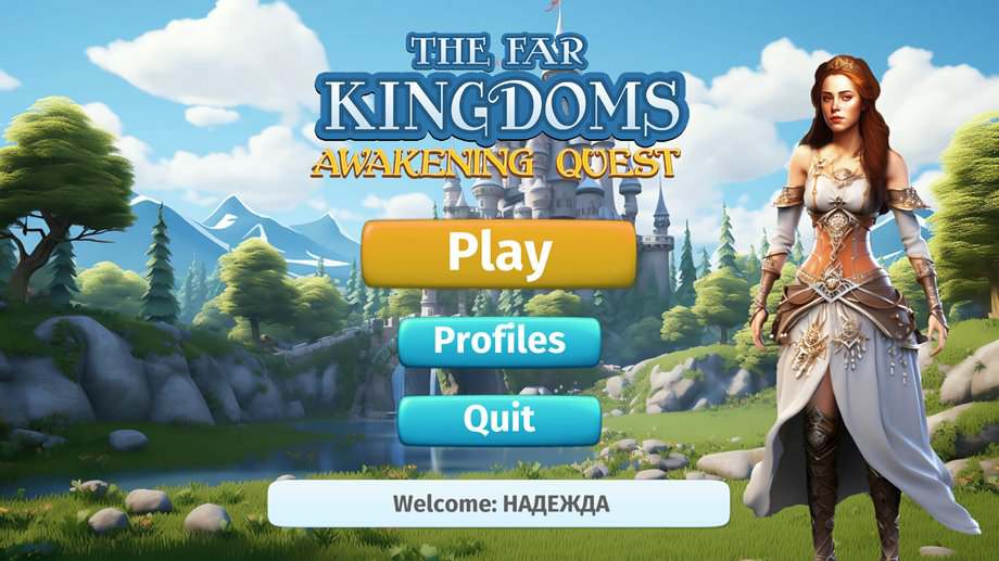 Обложка The Far Kingdoms: Awakening Quest