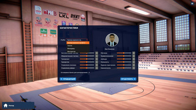 четвертый скриншот из Pro Basketball Manager 2024