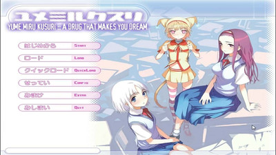 первый скриншот из Yume Miru Kusuri: A Drug That Makes You Dream