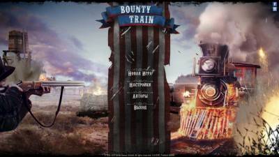 первый скриншот из Bounty Train: Trainium Edition