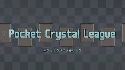 первый скриншот из Pocket Crystal League