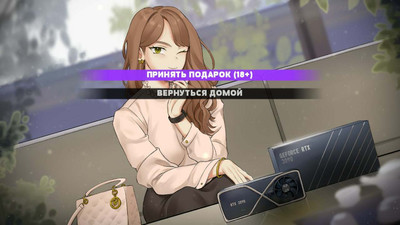 первый скриншот из Lewd Girls, Leave Me Alone! I Just Want to Play Video Games and Watch Anime!