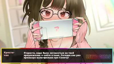 четвертый скриншот из Lewd Girls, Leave Me Alone! I Just Want to Play Video Games and Watch Anime!