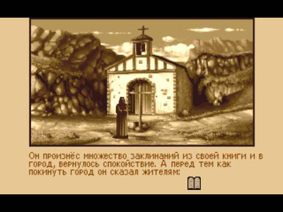 четвертый скриншот из Black Sect Remake