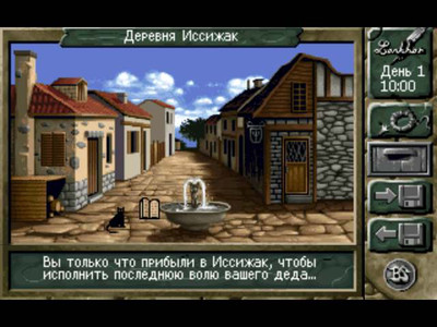 второй скриншот из Black Sect Remake