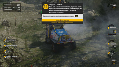 третий скриншот из Offroad Truck Simulator: Heavy Duty Challenge